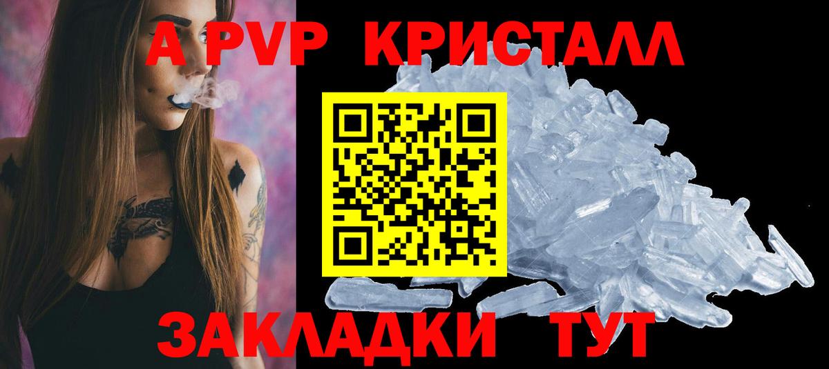 Alfa_PVP СК КРИС Сердобск
