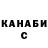 ТГК Wax sakh Comya