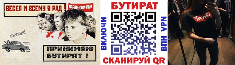 blacksprut ссылка  Сердобск  Бутират GHB  как найти закладки 