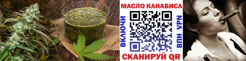 Canna-Cookies конопля  Сердобск 