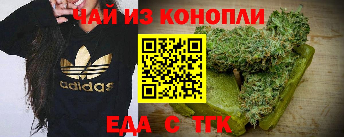 Сердобск  Canna-Cookies марихуана  Вход с VPN 