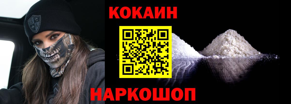 Cocaine Боливия Сердобск
