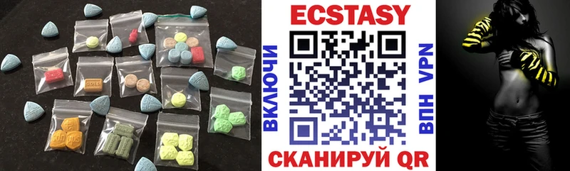 Экстази Cube Сердобск