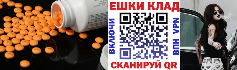 ЭКСТАЗИ louis Vuitton  где найти   Сердобск 