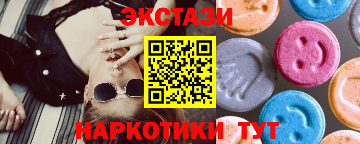 Ecstasy TESLA Сердобск