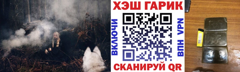 ГАШИШ Изолятор  дарнет шоп  Сердобск 