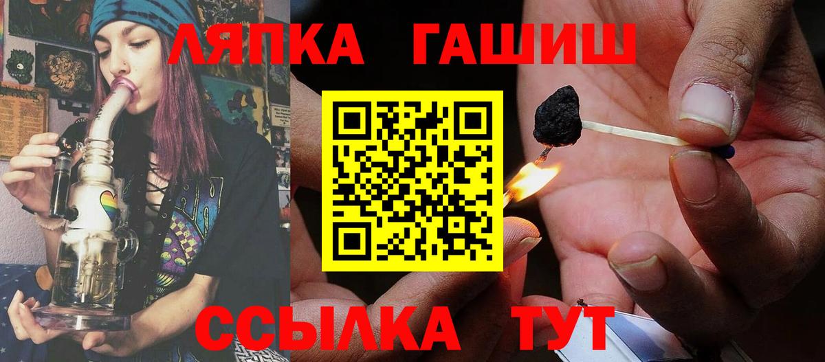Сердобск  где купить наркоту  Вход с VPN  ГАШИШ Ice-O-Lator  ГАШИШ Premium 