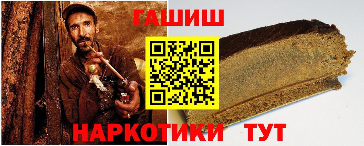 ГАШ индика сатива Сердобск