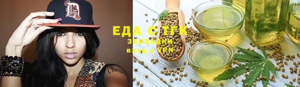 хмурый Заволжье