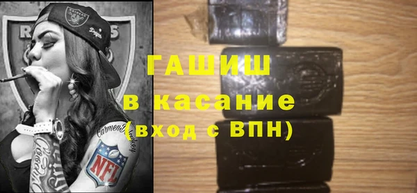 первитин Заволжск