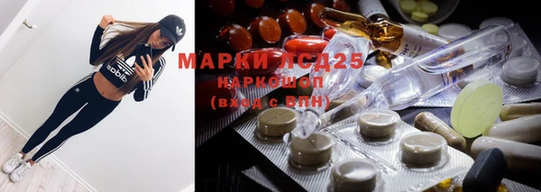 марихуана Заводоуковск