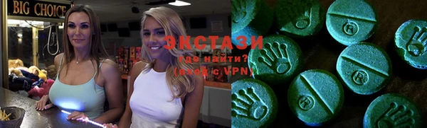 марихуана Заводоуковск