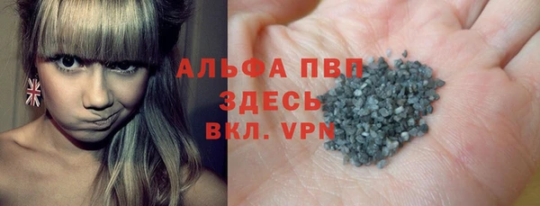 первитин Заволжск
