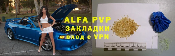марихуана Заводоуковск