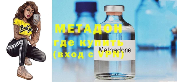 марихуана Заводоуковск