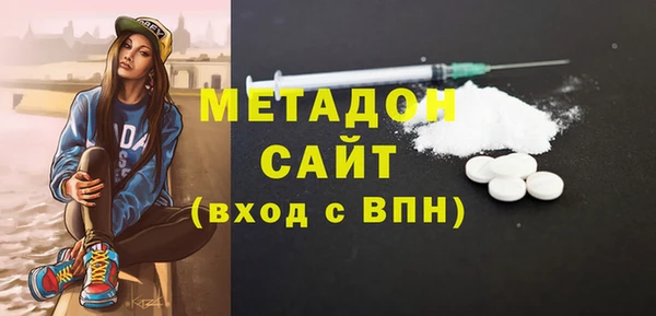 первитин Заволжск