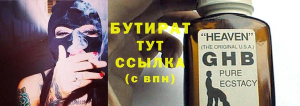 марихуана Заводоуковск