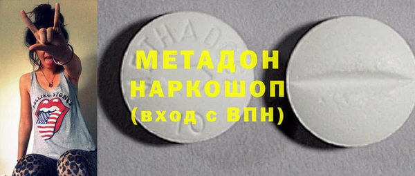 первитин Заволжск
