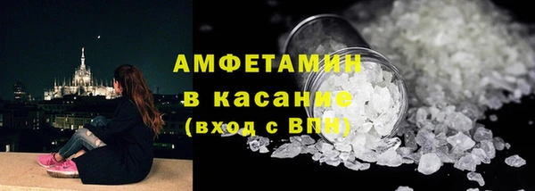 первитин Заволжск