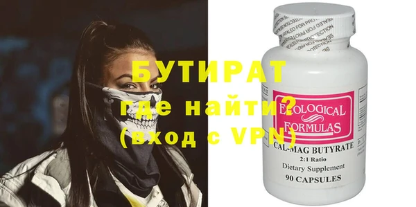 первитин Заволжск