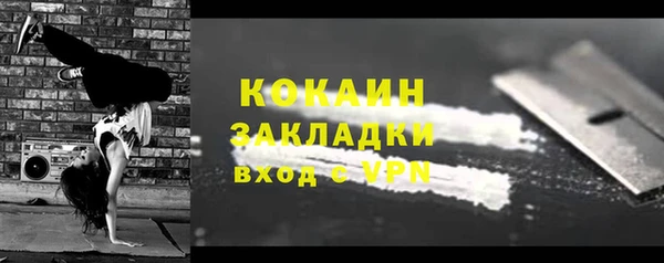 марихуана Заводоуковск