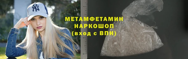 хмурый Заволжье