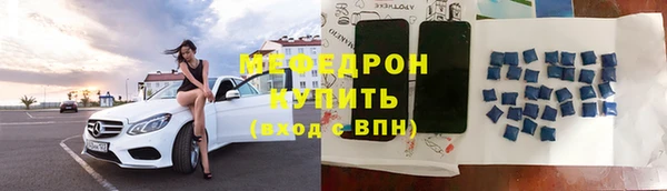 марихуана Заводоуковск