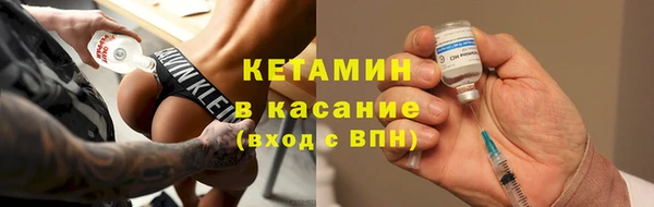 первитин Заволжск