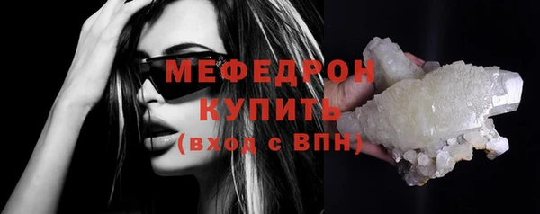 марихуана Заводоуковск