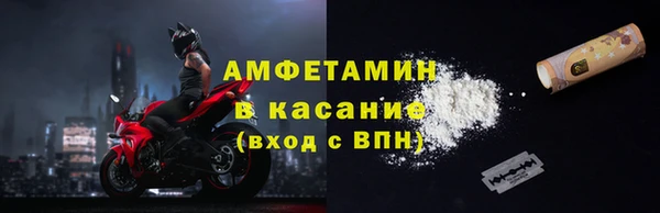 первитин Заволжск