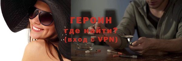 первитин Заволжск