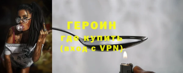 марихуана Заводоуковск