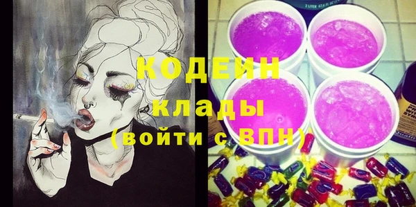 первитин Заволжск