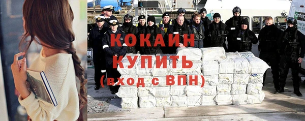 марихуана Заводоуковск