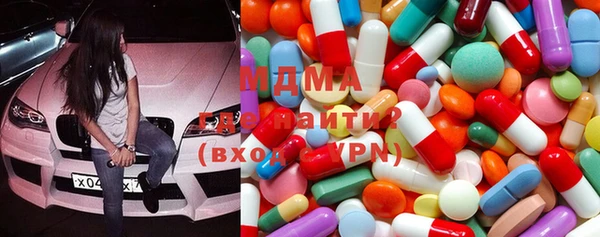 марихуана Заводоуковск