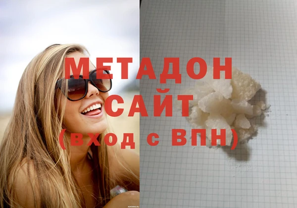 первитин Заволжск