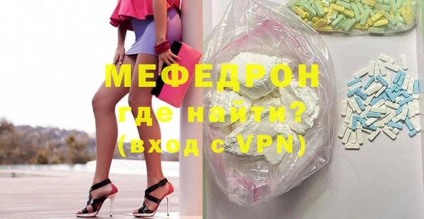 первитин Заволжск