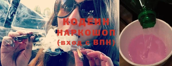 марихуана Заводоуковск