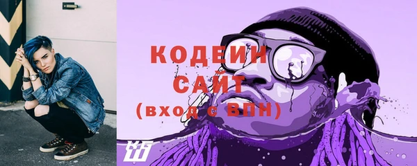 первитин Заволжск