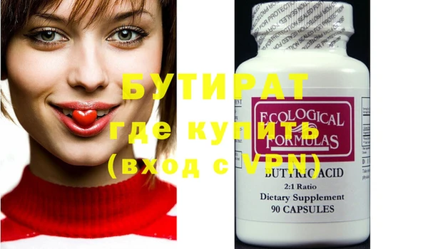 хмурый Заволжье