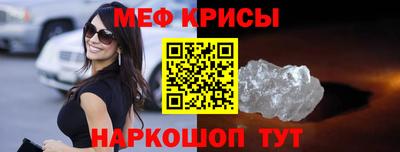 ALPHA PVP Моздок