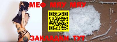 ALPHA PVP Моздок