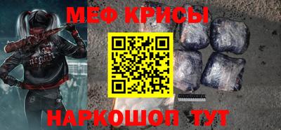 jwh Можайск