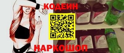 ALPHA PVP Моздок
