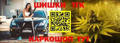 марихуана Тара