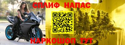 jwh Можайск