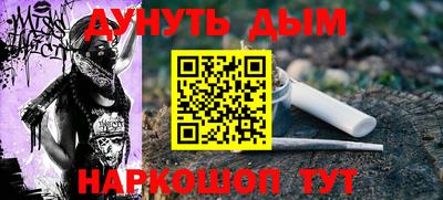 jwh Можайск