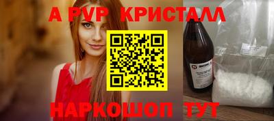 ALPHA PVP Моздок