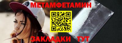 jwh Можайск