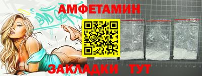 мефедрон Татарск